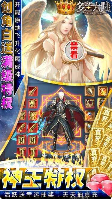 多兰大陆海王觉醒下载