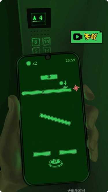 恐惧电梯模拟器最新版本