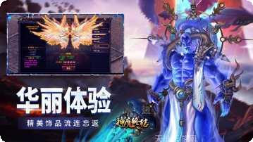 神魔终结百抽版礼包码