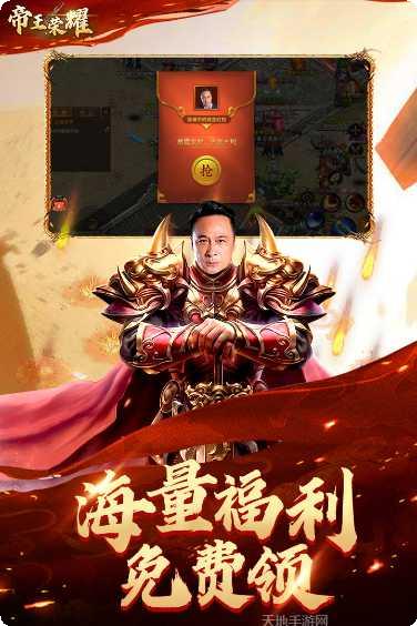 帝王荣耀传奇单职业升级技巧