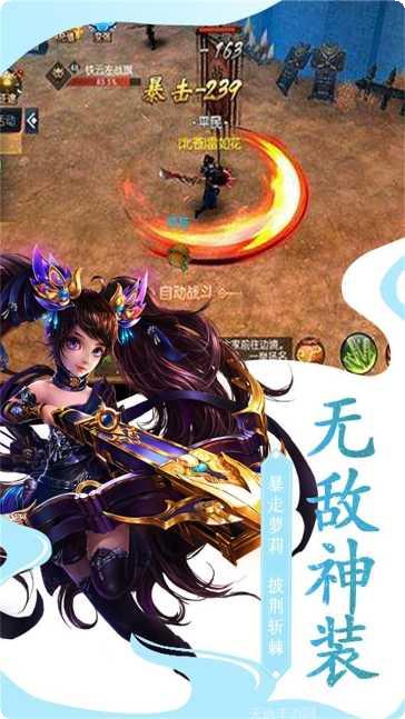 龙之传奇绝世火龙攻略