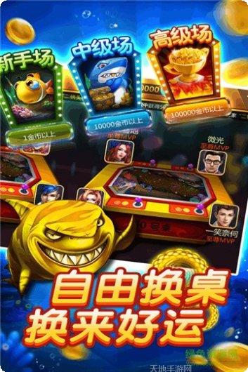 合众天天麻将玩法