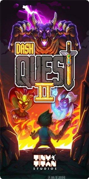 探索冲刺英雄下载