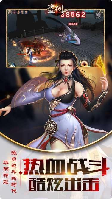 盗墓OL2021装备获取