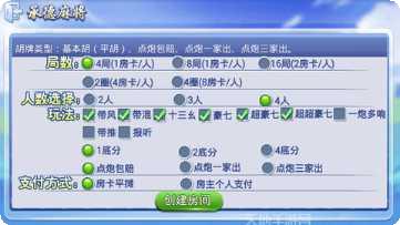 大山棋牌玩法介绍