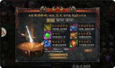 火龙合击狂暴传奇游戏