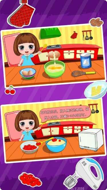 公主贝贝生日派对最新版本