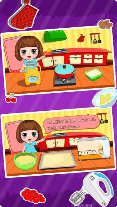 公主贝贝生日派对玩法介绍