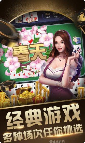 通辽帕斯游戏攻略