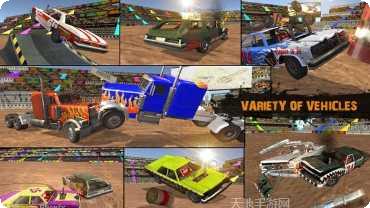 赛车碰撞俱乐部游戏下载