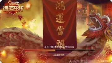 鸿运在线棋牌游戏