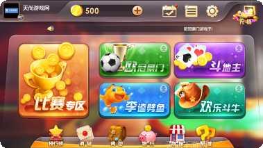 嘎嘎棋牌在线玩