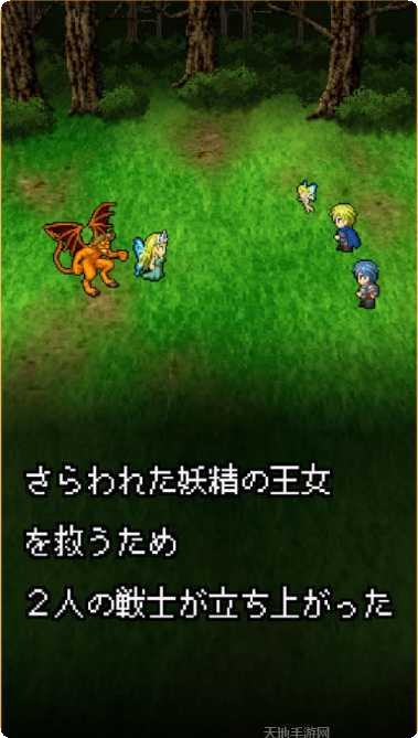 妖精之花游戏攻略