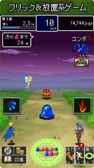 妖精之花最新版本