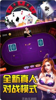 运瑞棋牌下载安装