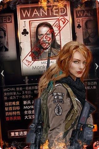 代号G6游戏攻略