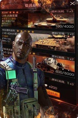 代号G6角色介绍