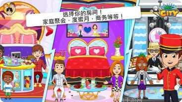 我的小狗未婚夫玩法介绍