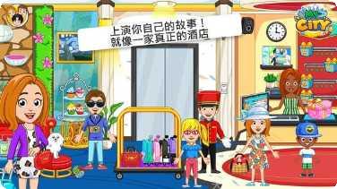 我的小狗未婚夫玩家社区