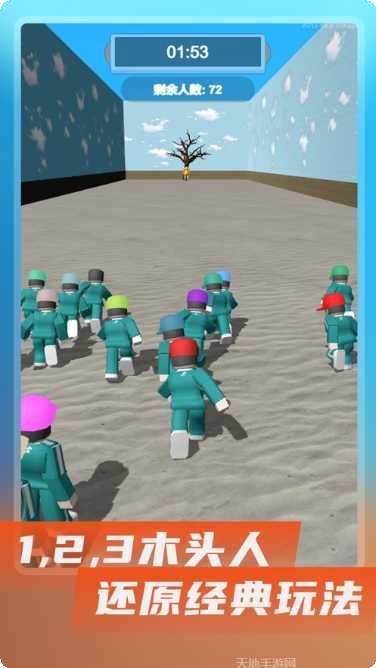 鱿鱼游戏3D攻略大全