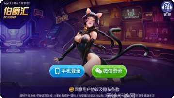 伯爵汇棋牌下载最新版本