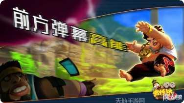 饥饿大白鲨游戏攻略