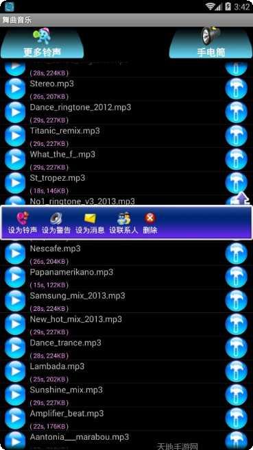 League of Stickman最佳装备