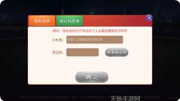 百旺跑胡子游戏规则