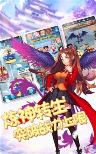 我的校花姐姐角色介绍