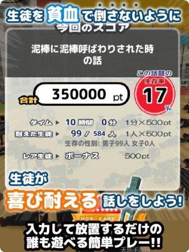 我的校花姐姐玩家评价