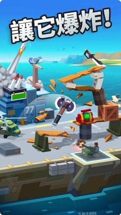 飞刀大师游戏攻略