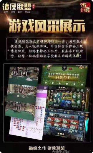 鸿运在线棋牌苹果版