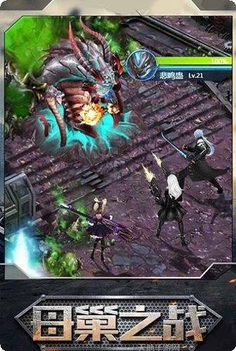 绝地末日战场火线求生游戏玩法