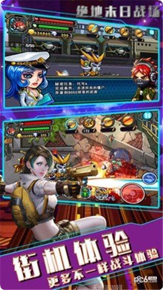 绝地末日战场火线求生更新内容