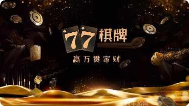 星际斗牛任务指南