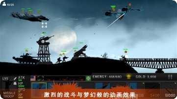 黑色行动射击下载地址