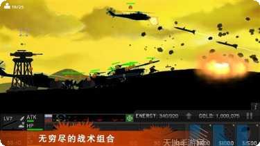 黑色行动射击最新版本