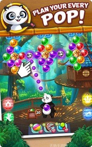 熊猫泡泡狂欢射击游戏下载