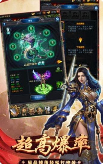 传奇永恒棋牌最新版本