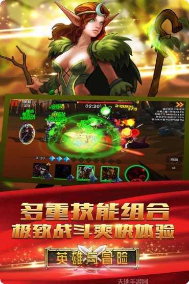 英雄与远征最新版本