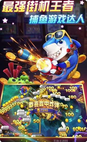 板子炮棋牌最新版本