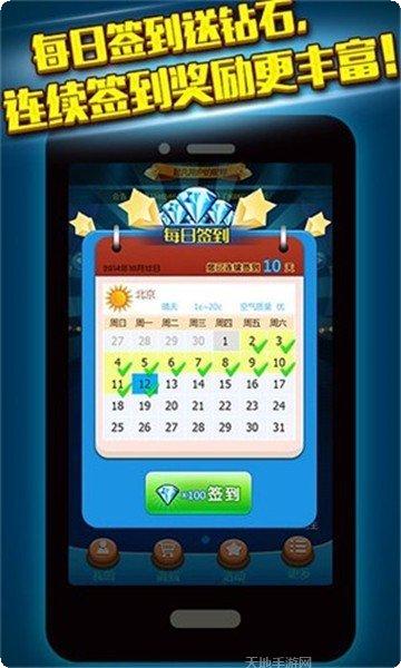 680娱乐下载地址