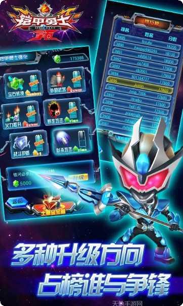 铠甲勇士恐龙狩猎者下载