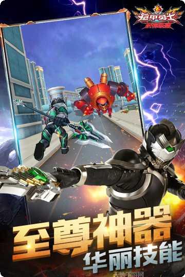 铠甲勇士恐龙狩猎者角色介绍