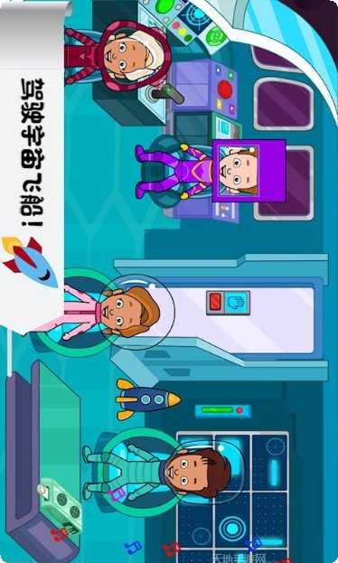 托卡迷你新世界更新内容