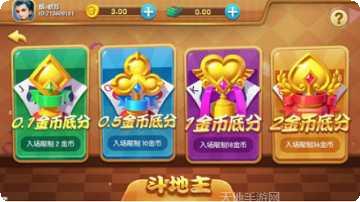 金币娱乐安卓版