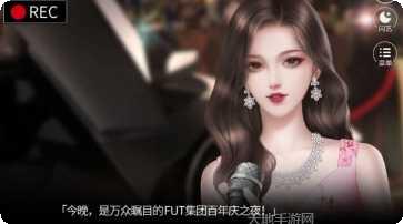 原来是名媛游戏攻略