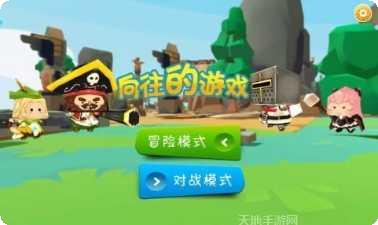 向往的小时光玩法介绍