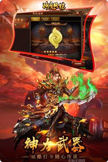 神魔终结百抽版最新版本