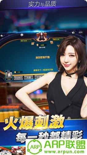 5654棋牌游戏下载